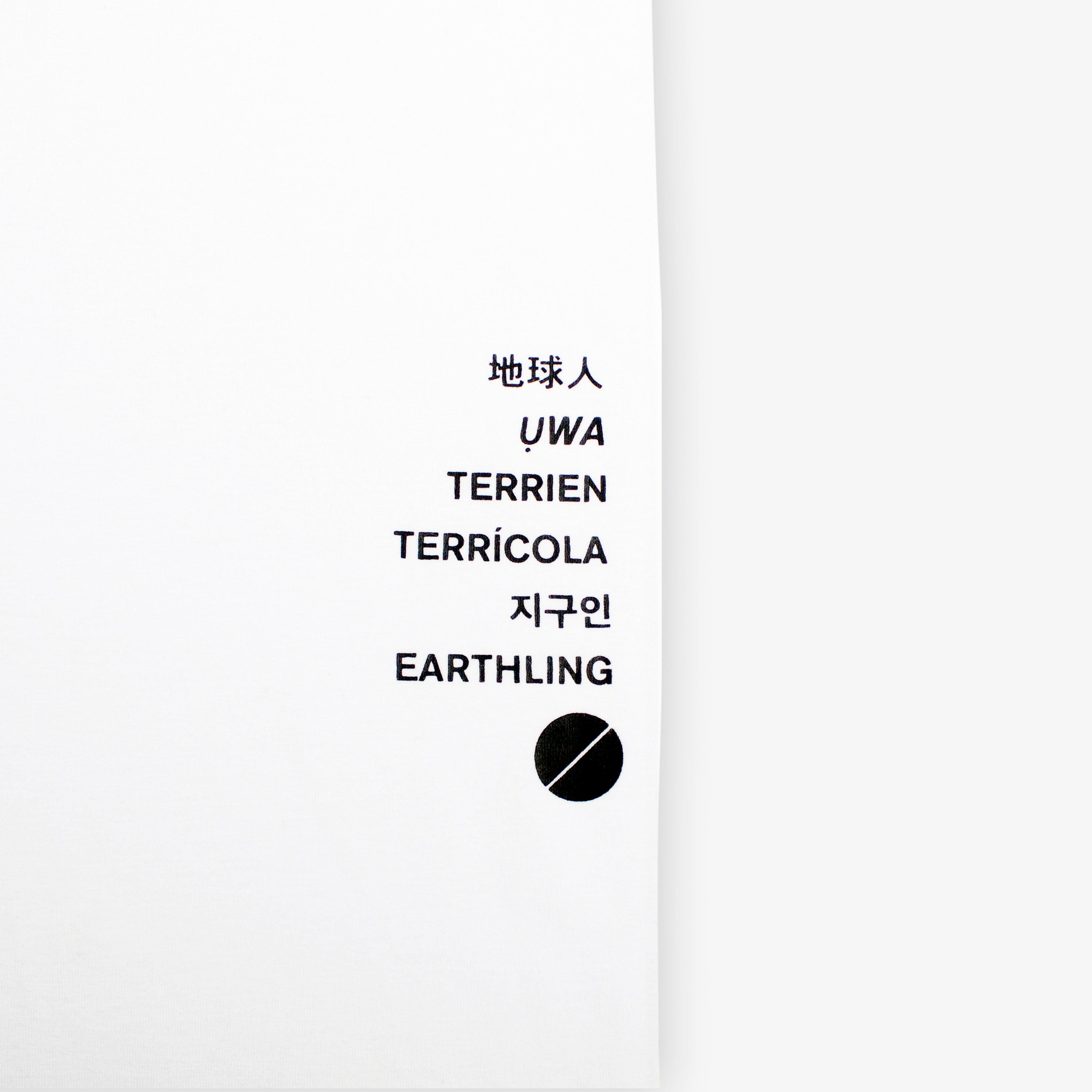 The Earthling Tee - Lightweight Bamboo - Atlas Collectif