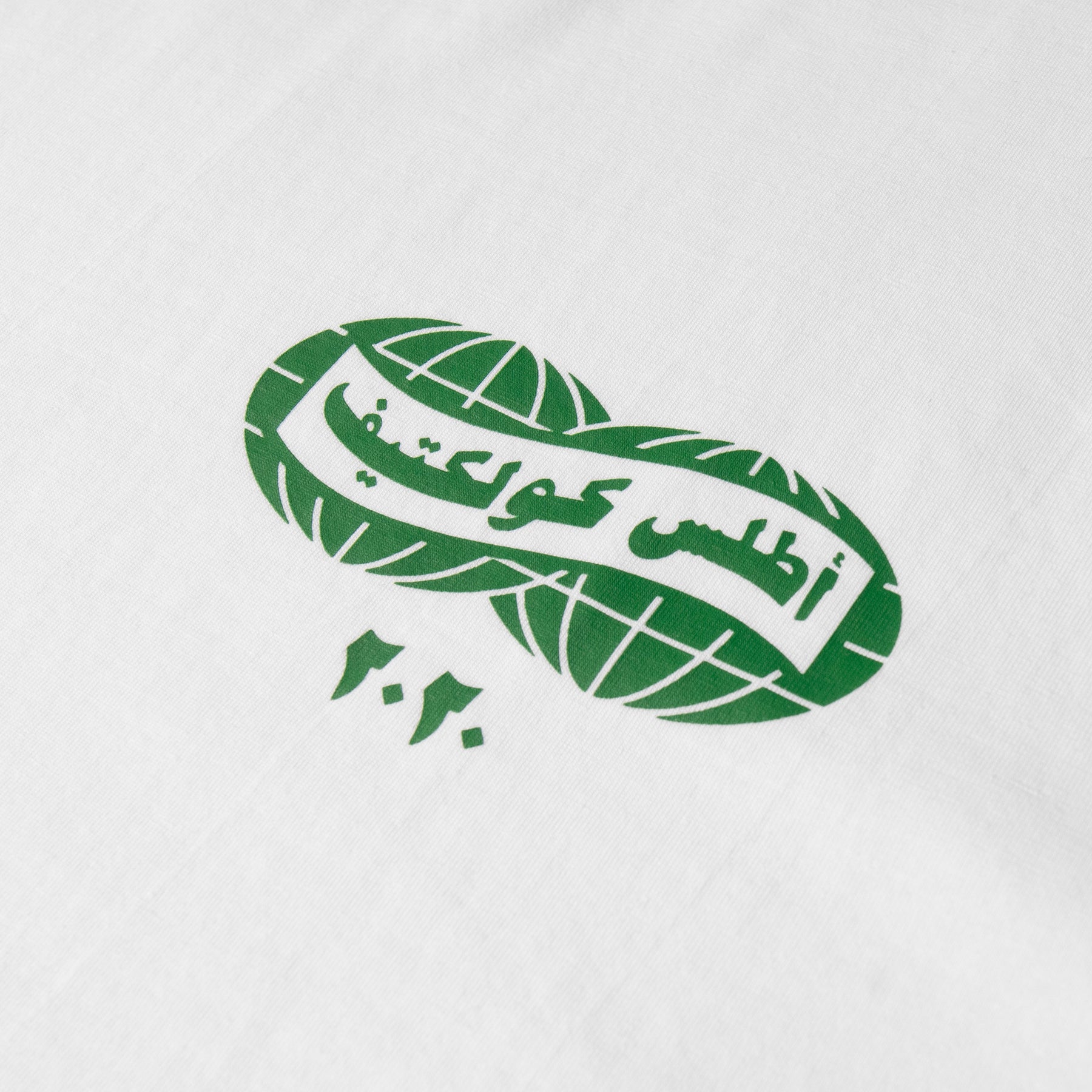 2020 Int’l Organic T-Shirt White