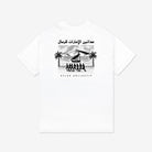 Sandrunner Tee White - Atlas Collectif