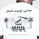 Sandrunner Tee White - Atlas Collectif