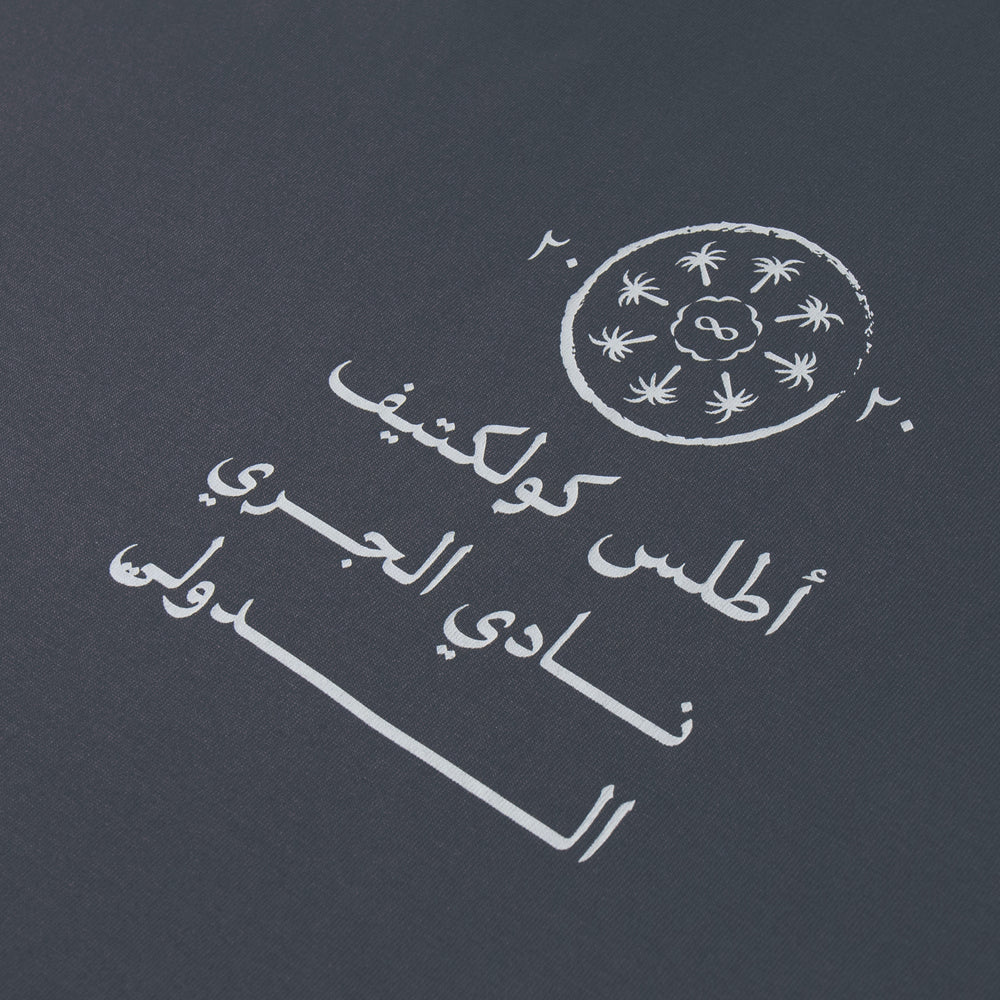 International Running Club Organic Cotton Tee - Dark Grey