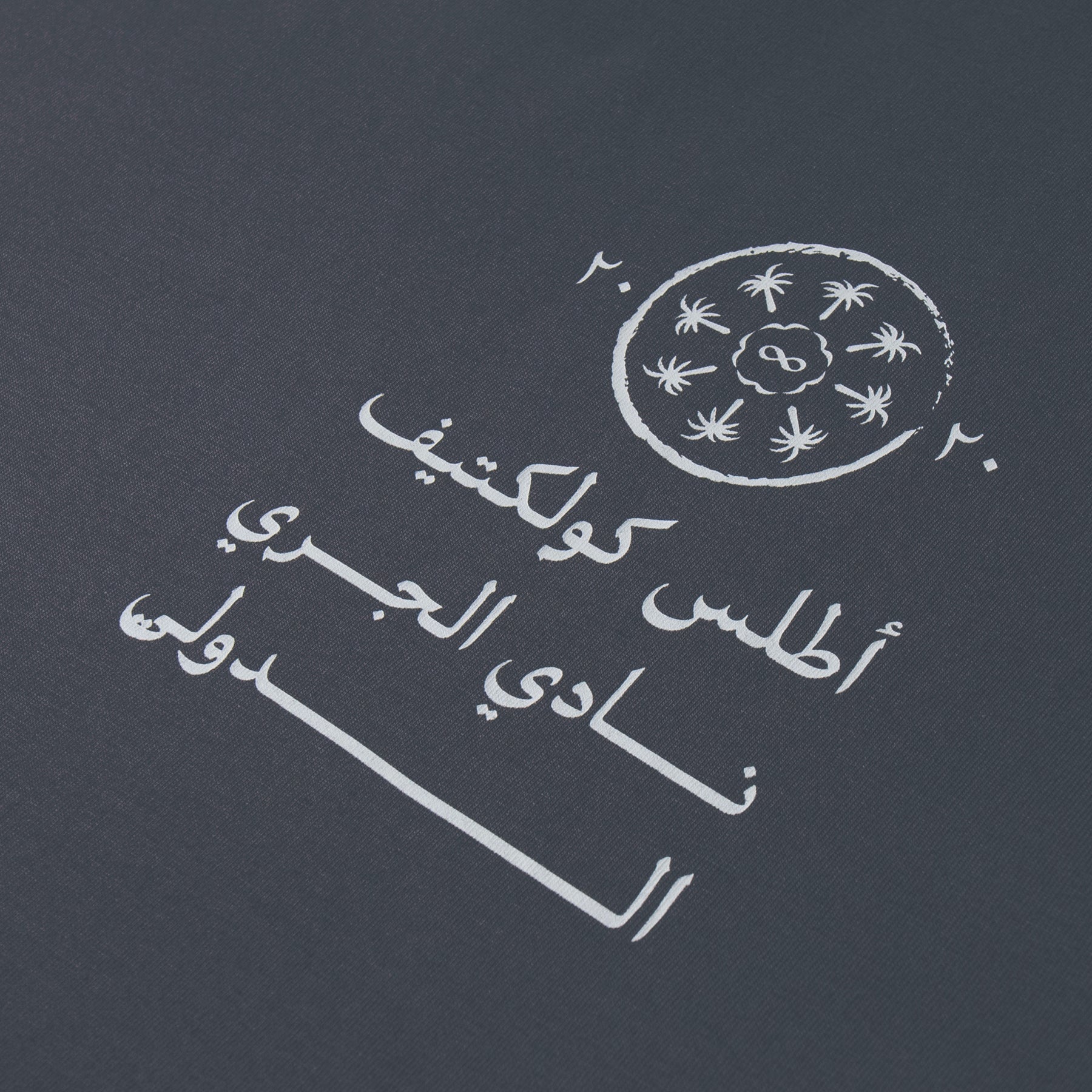 International Running Club T-Shirt Dark Grey