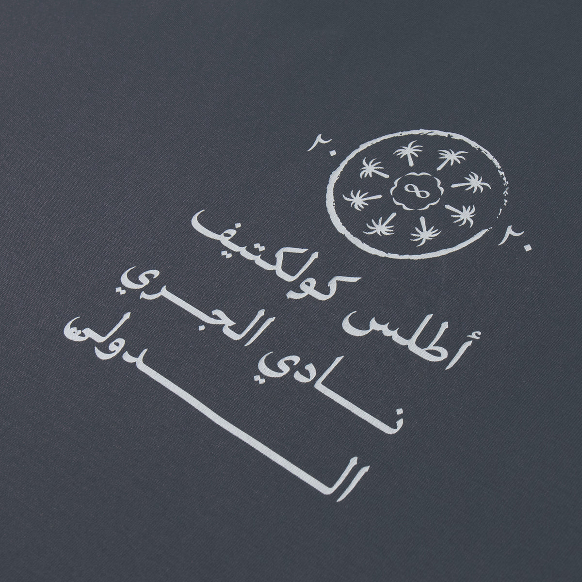 International Running Club Organic Cotton Tee - Dark Grey