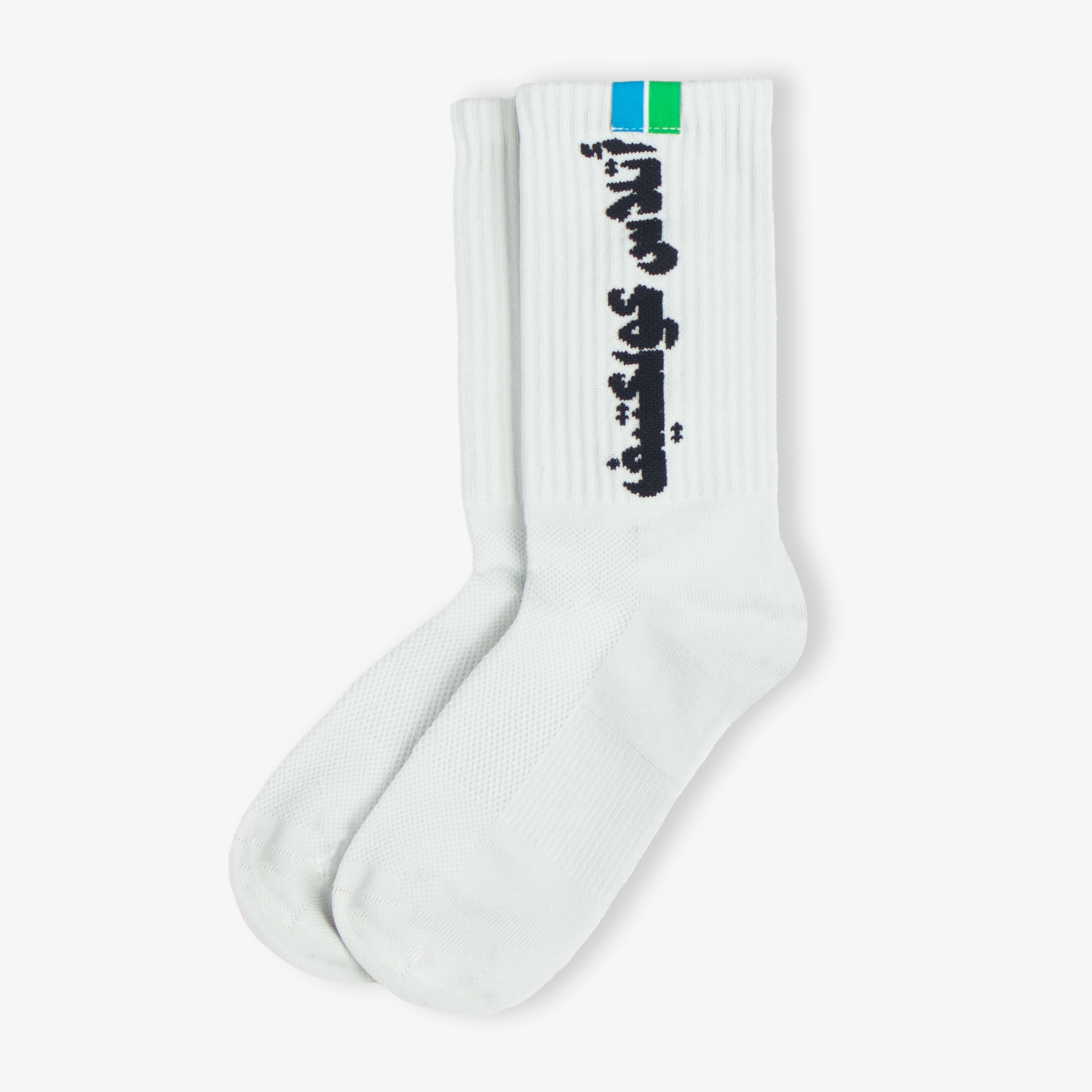 Wadi Performance Socks