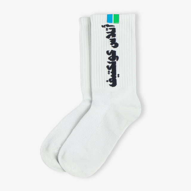 Wadi Performance Socks