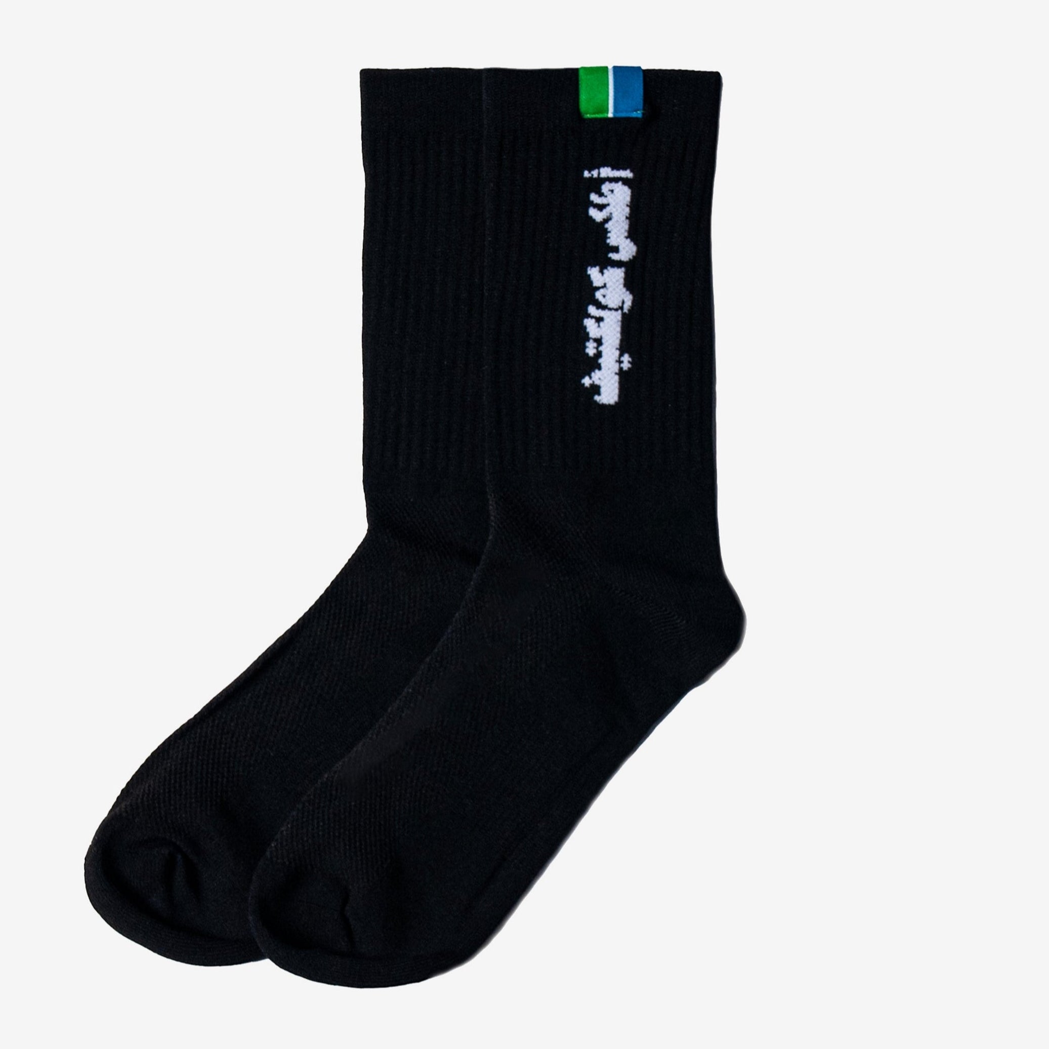 Wadi Performance Socks Black