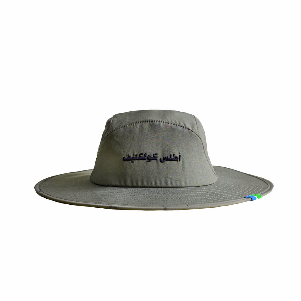 Wadi Boonie Hat Light - Dark Sage