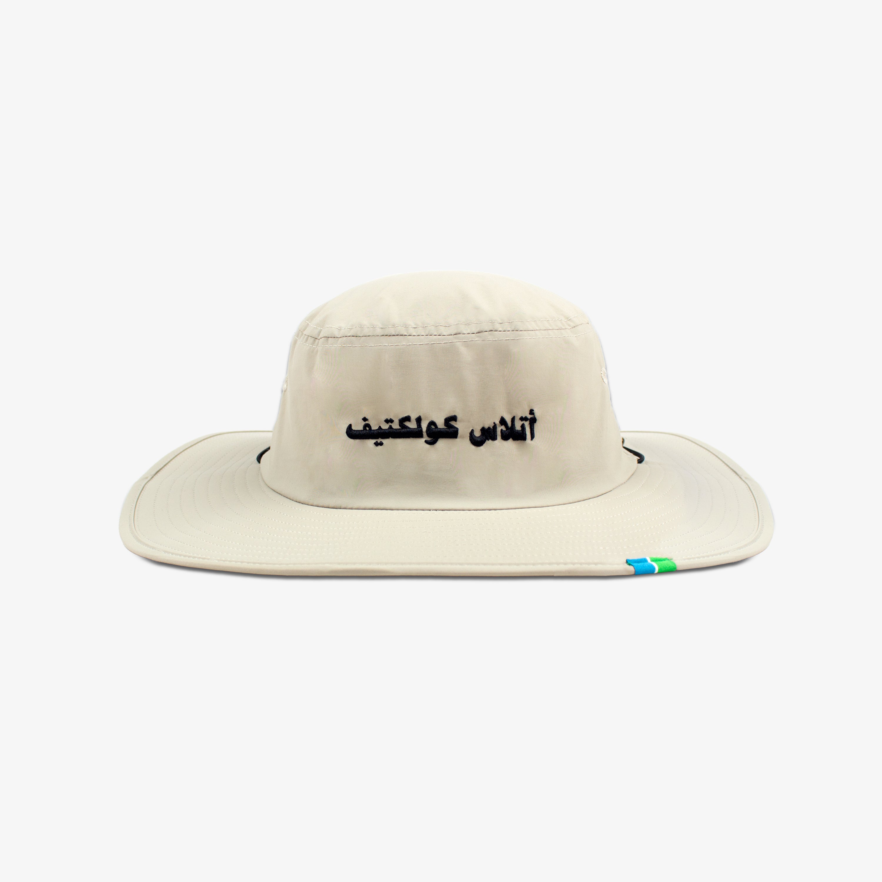 Wadi Boonie Hat