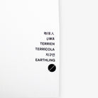 The Earthling Tee - Lightweight Bamboo - Atlas Collectif